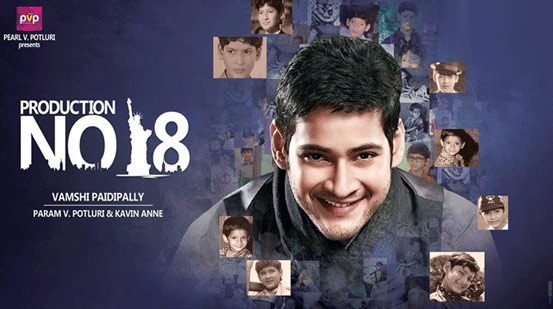 mahesh babu,super star,prince,pvp,brahmotsavam  కన్‌ఫ్యూజన్‌కు మహేష్‌బాబు తెరదించాడు!